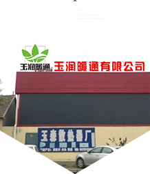 MK体育APP入口
-20年品牌积淀实力深厚